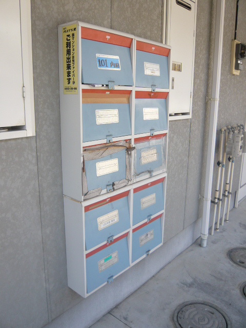 その他共有部分　お部屋に直接投函されない集合ポストあります！