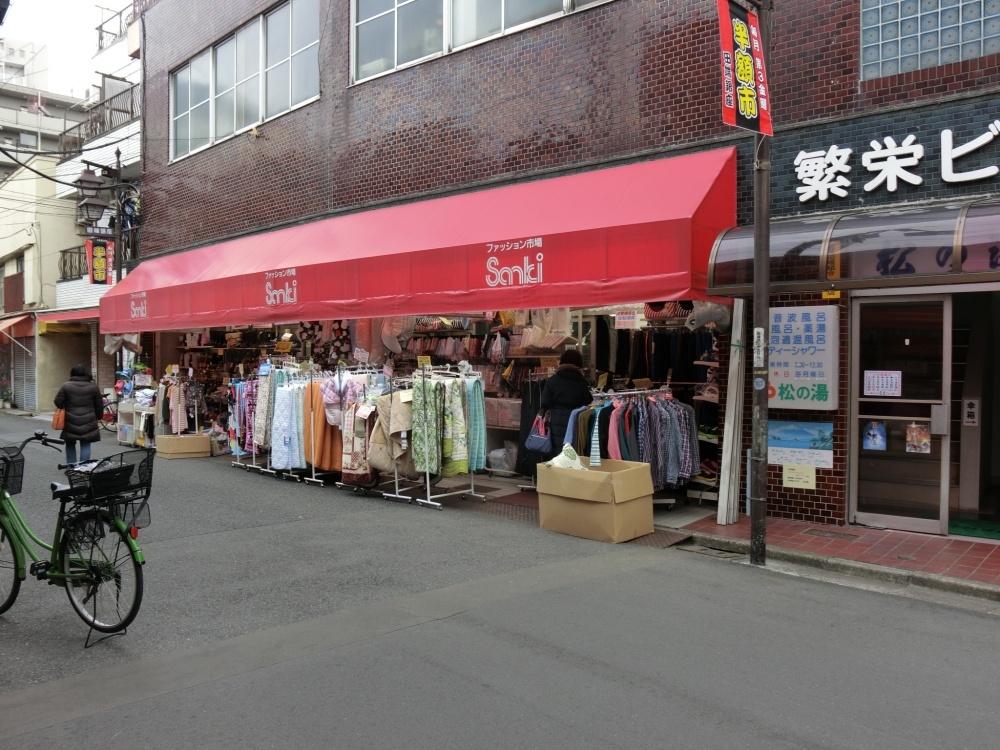 その他　サンキ　田端店（その他）まで1086m