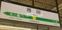 その他　市川駅（その他）まで1141m