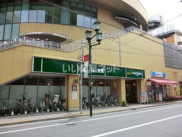 スーパー　マルエツ　国分寺南口店（スーパー）まで762m