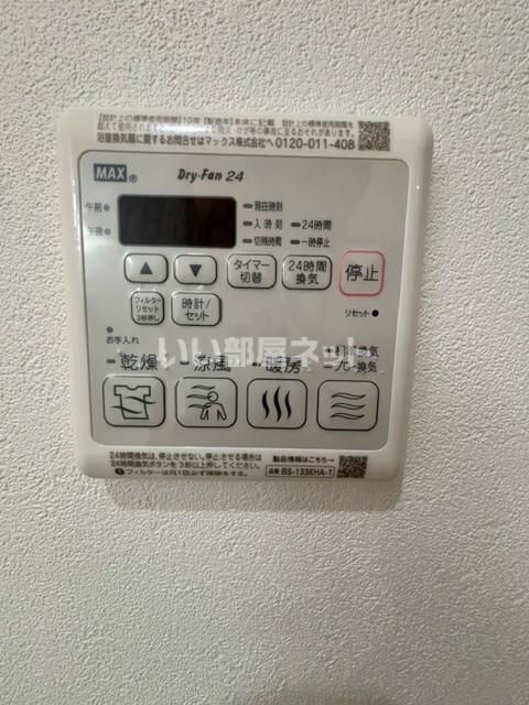 その他設備