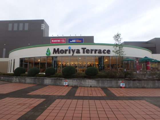 ショッピングセンター　Moriya Terrace（ショッピングセンター）まで275m