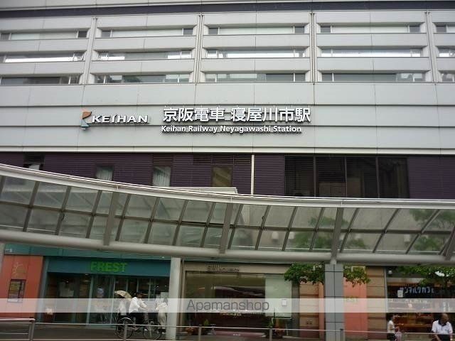 その他　京阪本線　寝屋川市駅（その他）まで1100m