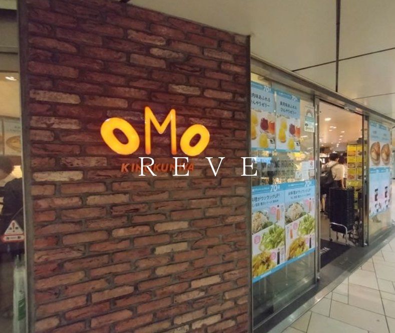 スーパー　KINOKUNIYA　entreeエチカ表参道店（スーパー）まで1320m