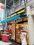 飲食店　ドトールコーヒーショップ 衣笠店（飲食店）まで528m