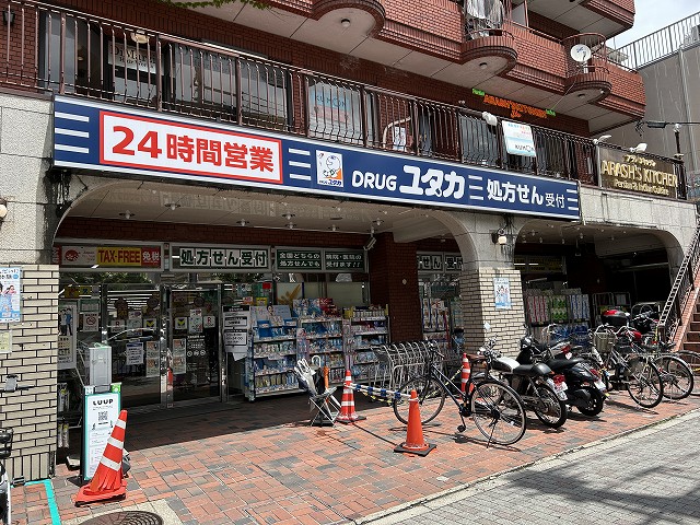 ドラックストア　ドラッグユタカ聖護院店（ドラッグストア）まで1044m
