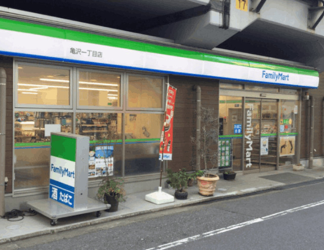 コンビニ　ファミリーマート亀沢一丁目店（コンビニ）まで112m