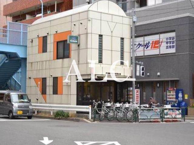 警察署・交番　中村橋駅前交番（警察署・交番）まで648m