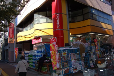 ホームセンター　Olympic(オリンピック) 中村橋店（ホームセンター）まで678m