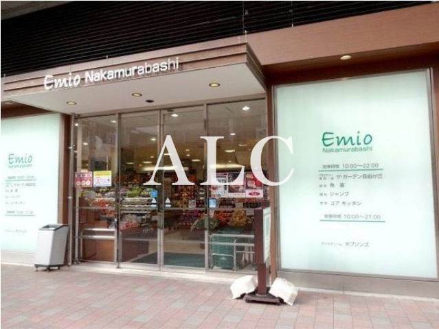 スーパー　ザ・ガーデン自由が丘中村橋店（スーパー）まで750m