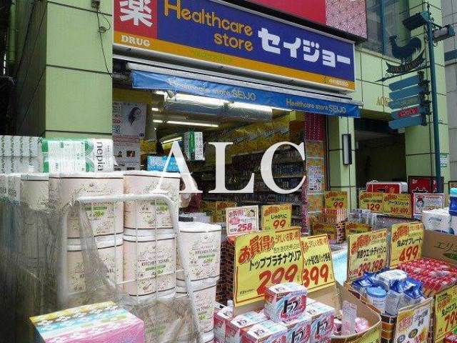 病院　くすりセイジョー中村橋駅前店（病院）まで672m