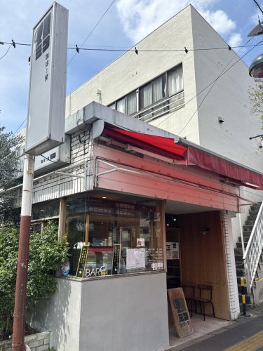 飲食店　カフェ ミコ 珈琲と髪（飲食店）まで83m
