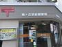 郵便局　梅ヶ丘駅前郵便局（郵便局）まで102m