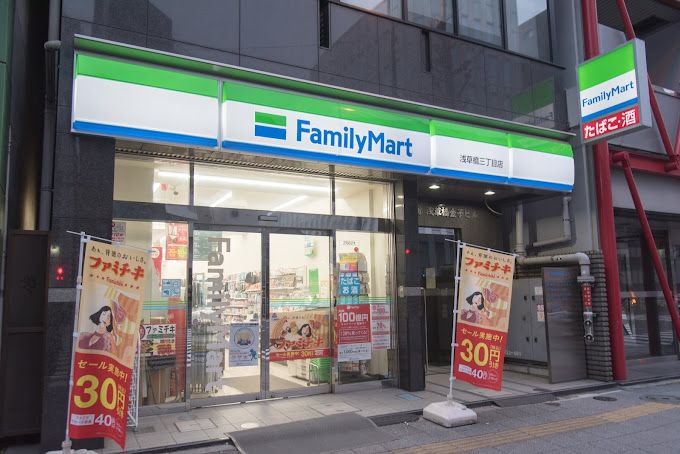 コンビニ　ファミリーマート 浅草橋三丁目店（コンビニ）まで142m