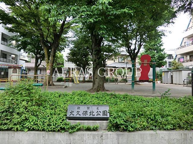 公園　大久保北公園（公園）まで448m