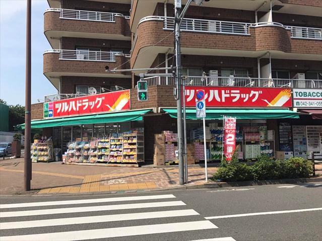 その他　ツルハドラッグ（その他）まで735m