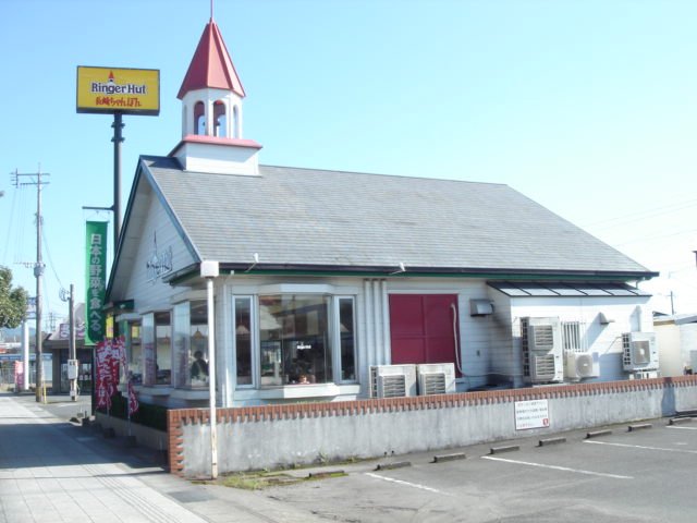 その他　リンガーハット鹿児島加治木店（その他）まで873m