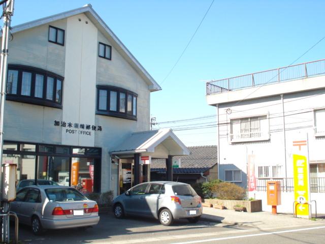 その他　加治木須崎郵便局（その他）まで426m