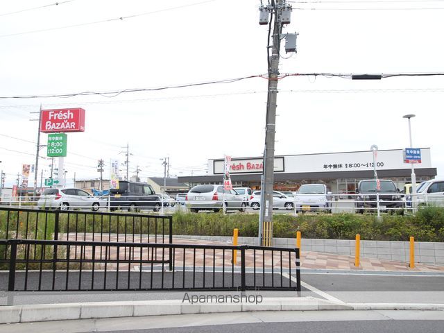 スーパー　フレッシュバザール枚方松丘店（スーパー）まで623m