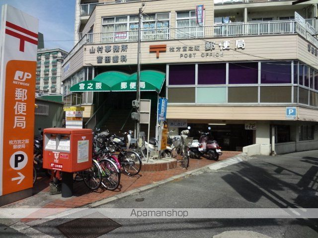 郵便局　枚方宮之阪郵便局（郵便局）まで766m