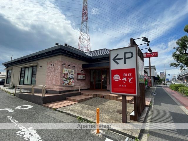 飲食店　和食さと長原店（飲食店）まで1046m