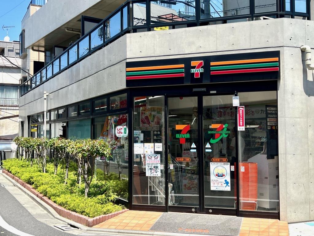 コンビニ　セブンイレブン 荒川町屋1丁目店（コンビニ）まで2765m