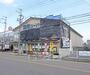 スーパー　業務スーパー 大手筋店（スーパー）まで150m