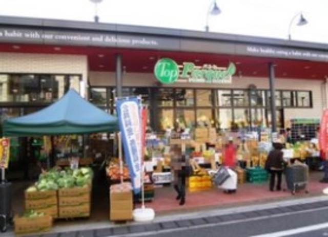 スーパー　トップパルケ豪徳寺店（スーパー）まで954m