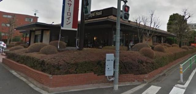 飲食店　ロイヤルホスト石神井台店（飲食店）まで1106m