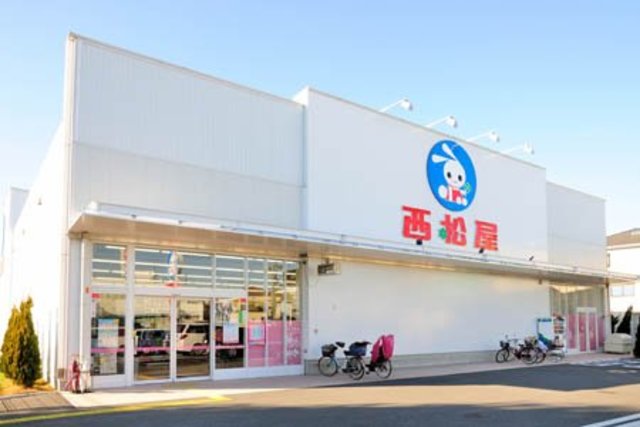 ショッピングセンター　西松屋足立扇店（ショッピングセンター）まで887m