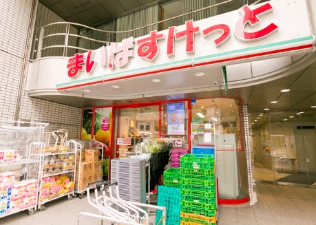 スーパー　まいばすけっと新宿外苑西通り（スーパー）まで340m