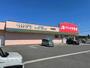 ドラックストア　クスリのアオキ大安店（ドラッグストア）まで1542m