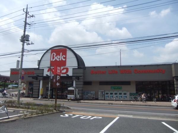スーパー　ベルクさいたま櫛引店（スーパー）まで231m
