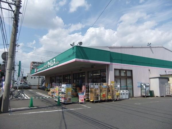 ドラックストア　ドラッグセイムス櫛引店（ドラッグストア）まで242m
