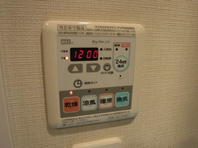 その他部屋・スペース