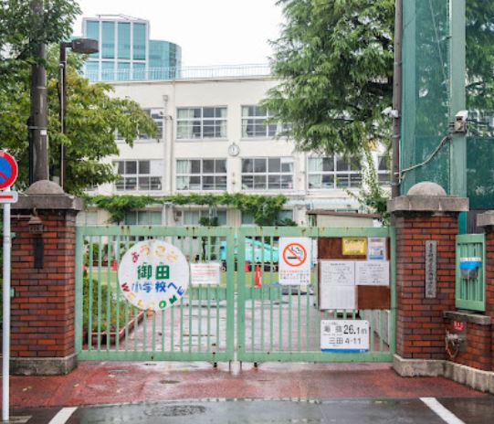 小学校　港区立御田小学校（小学校）まで617m
