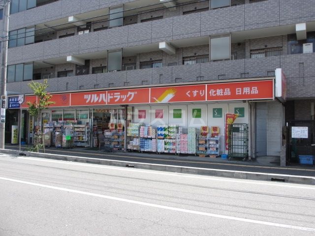 ドラックストア　ツルハドラッグ 六会駅前店（ドラッグストア）まで262m