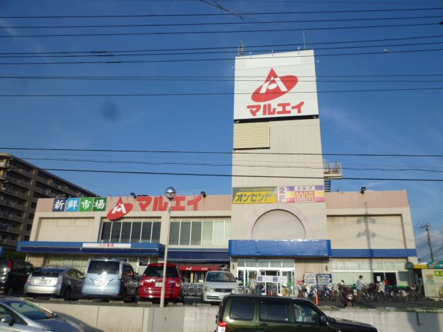 スーパー　マルエイ 薬円台店（スーパー）まで1146m