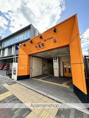 その他　今里駅（その他）まで265m