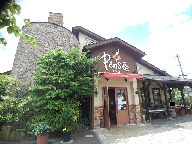 その他　パンセ鈎取本店（その他）まで1100m