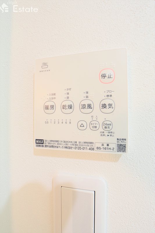 その他設備　画像