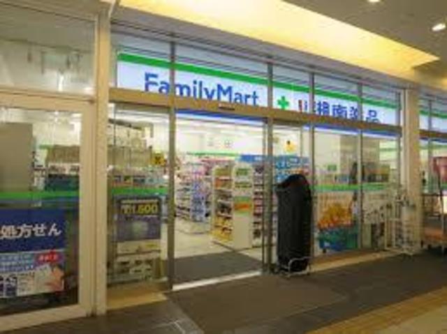 ドラックストア　湘南薬品湘南台西口店（ドラッグストア）まで165m