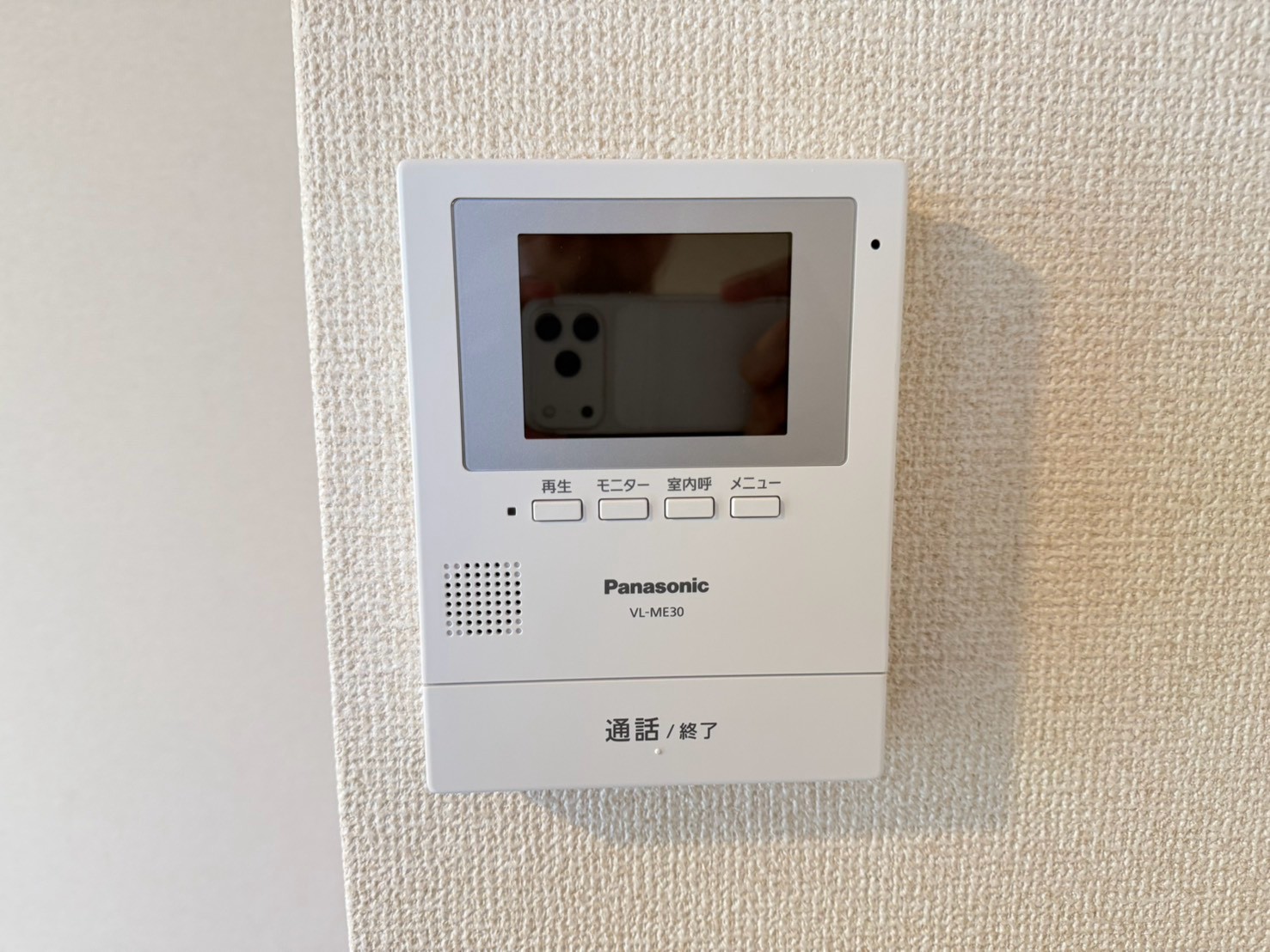 セキュリティ　モニターホン