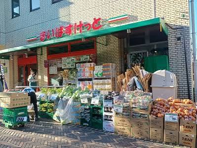 スーパー　まいばすけっと荏田南店（スーパー）まで799m