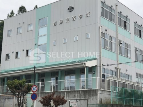 高校・高専　愛知県立岩津高校（高校・高専）まで260m