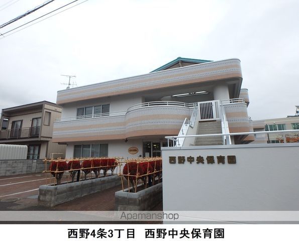 幼稚園・保育園　西野中央保育園（幼稚園・保育園）まで527m