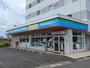 コンビニ　ひまわり久里橋店（コンビニ）まで1413m