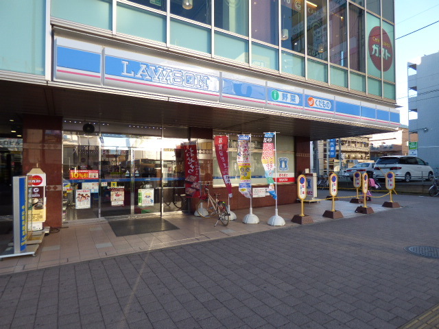 コンビニ　ローソン中山駅前店（コンビニ）まで492m