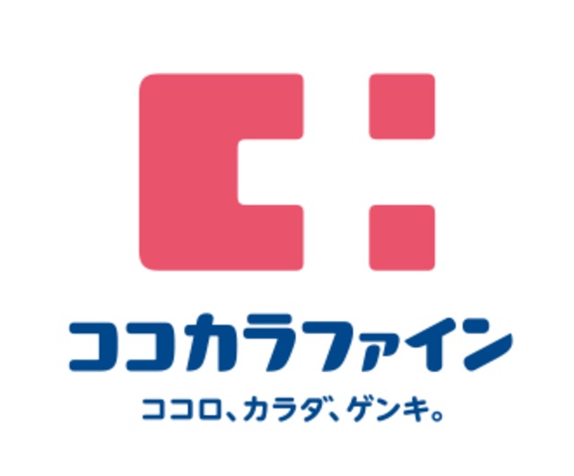 ドラックストア　ココカラファイン（ドラッグストア）まで765m