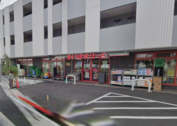 スーパー　まいばすけっと西大泉1丁目店（スーパー）まで345m